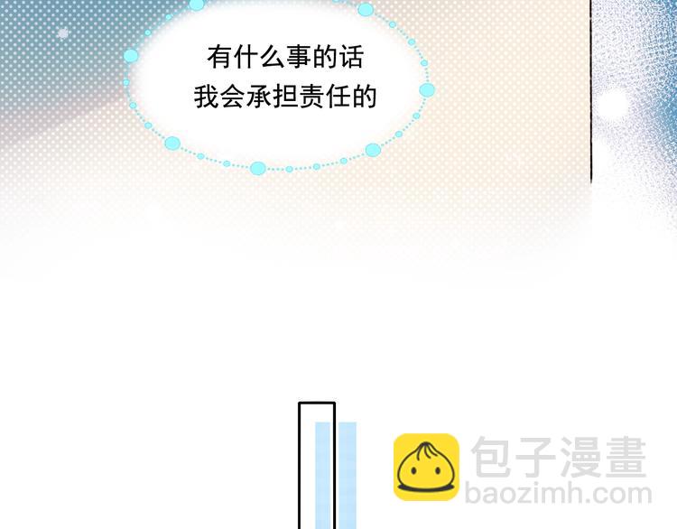 第42话  神秘约见(1/3)-第51话