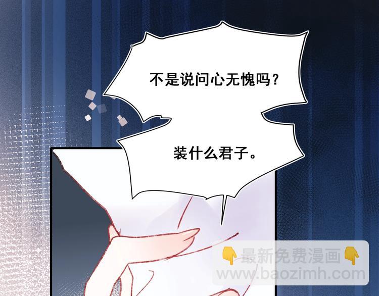 第42话  神秘约见(1/3)-第51话