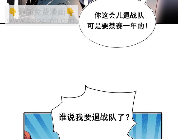 第42话  神秘约见(1/3)-第51话