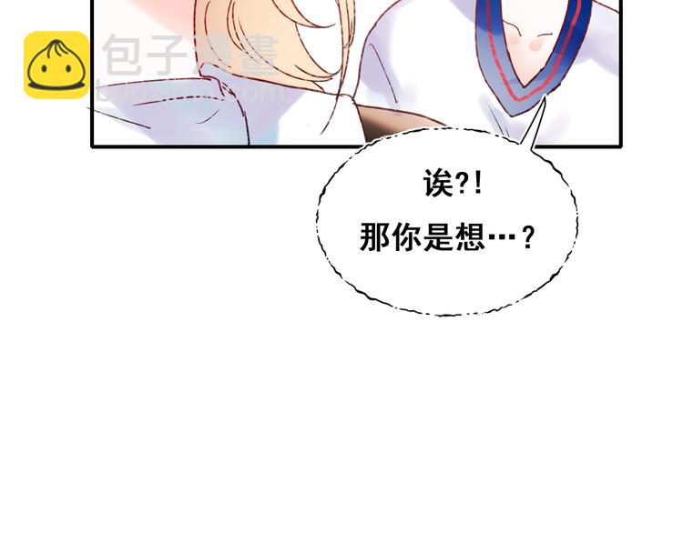 第42话  神秘约见(1/3)-第51话