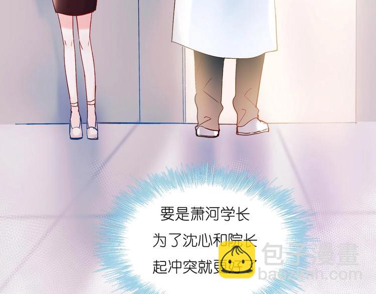 第42话  神秘约见(1/3)-第51话