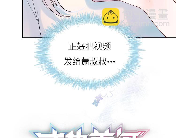 第42话  神秘约见(1/3)-第51话