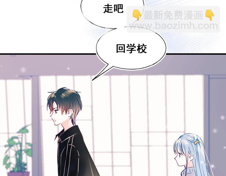 第47话  忐忑(1/3)-第57话