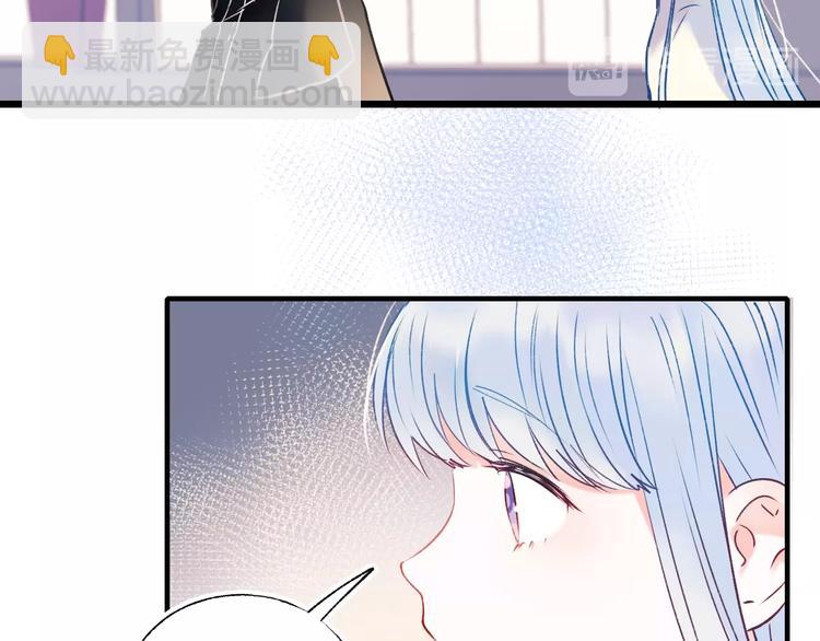 第47话  忐忑(1/3)-第57话