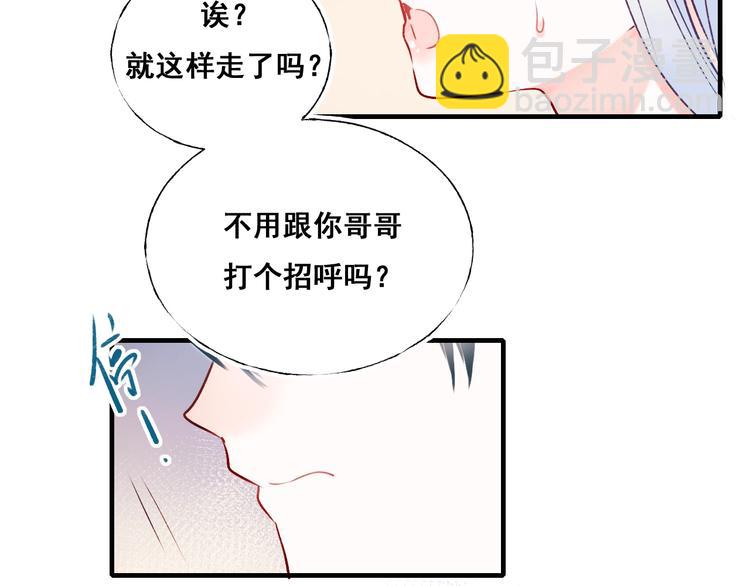 第47话  忐忑(1/3)-第57话