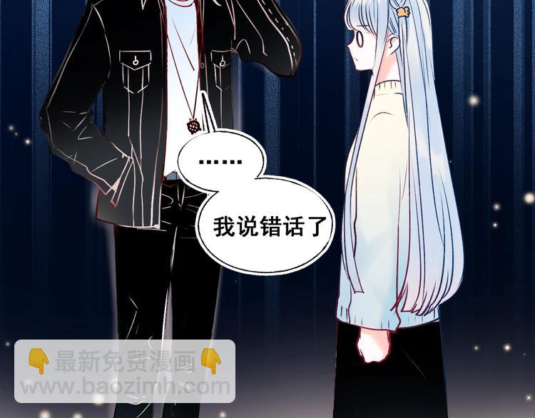 第47话  忐忑(1/3)-第57话