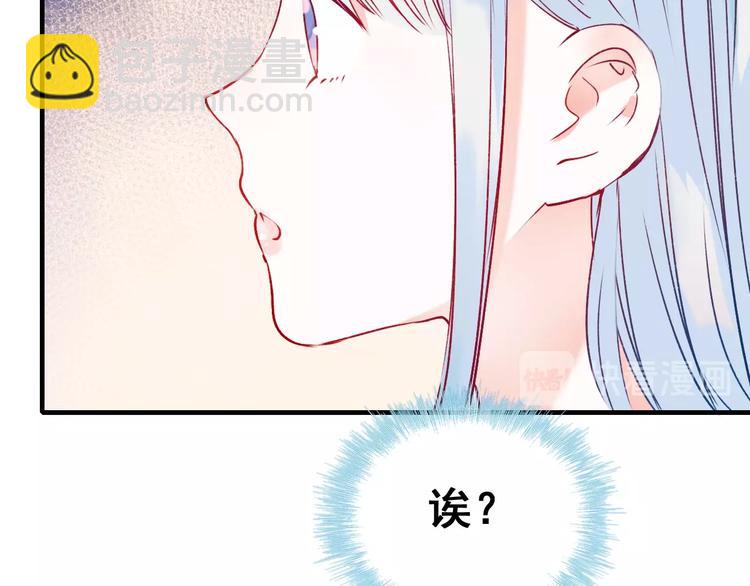 第47话  忐忑(1/3)-第57话