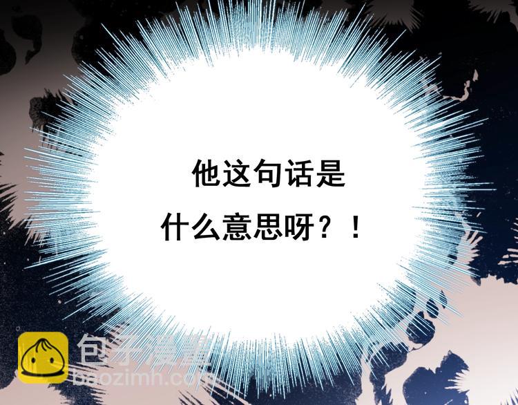 第47话  忐忑(1/3)-第57话