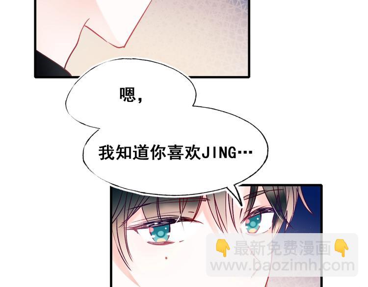 第47话  忐忑(1/3)-第57话