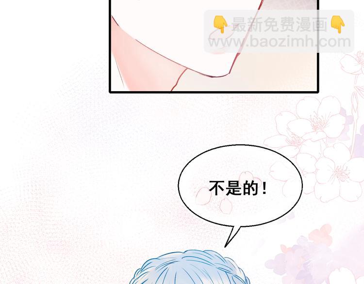 第47话  忐忑(1/3)-第57话