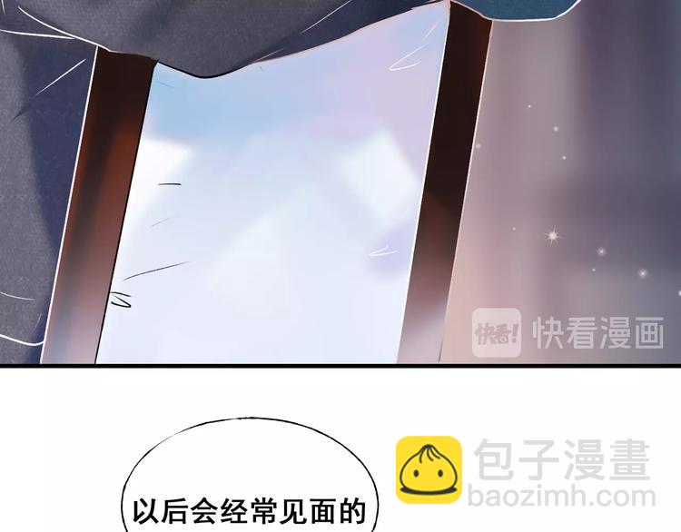 第47话  忐忑(1/3)-第57话