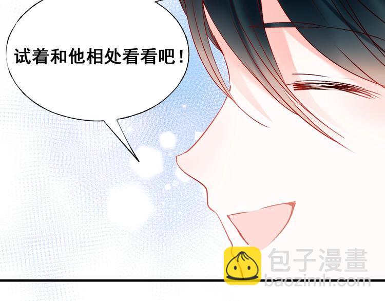 第47话  忐忑(1/3)-第57话