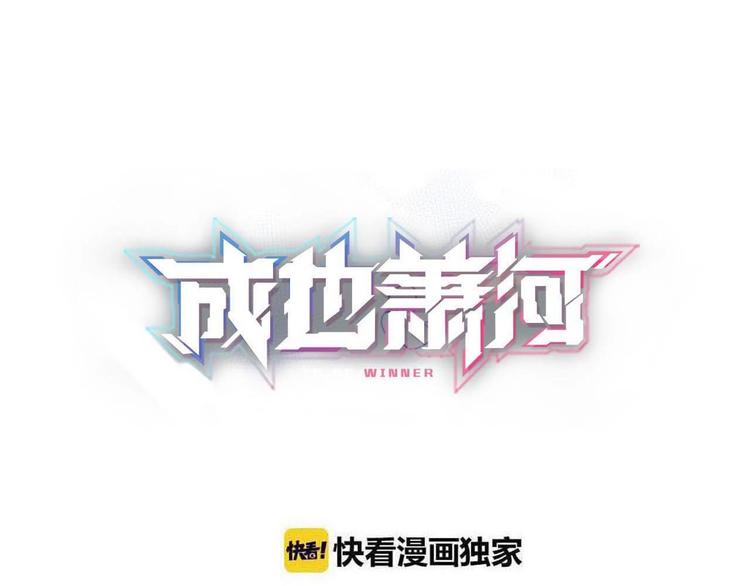 第50话 礼物(1/3)-第61话