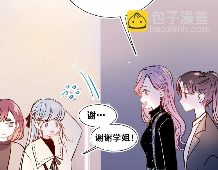 第50话 礼物(1/3)-第61话