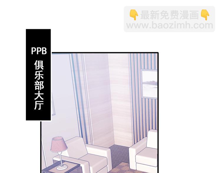 第50话 礼物(1/3)-第61话