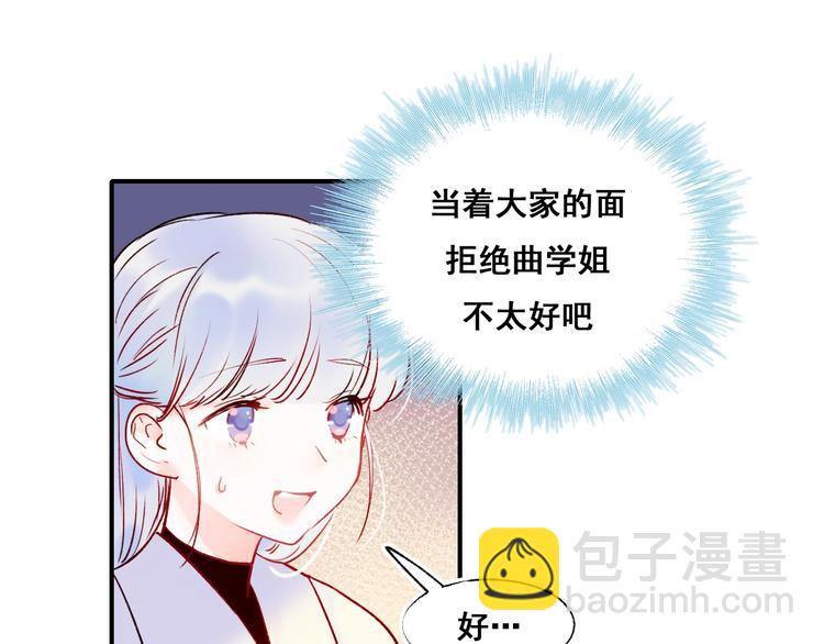 第50话 礼物(1/3)-第61话