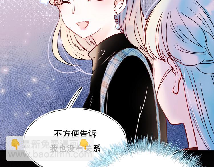 第50话 礼物(1/3)-第61话