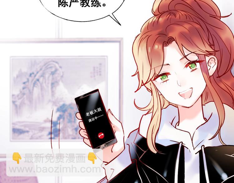 第52话 组队(1/3)-第63话