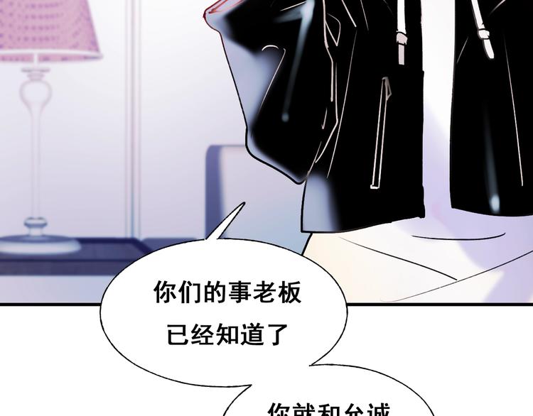 第52话 组队(1/3)-第63话