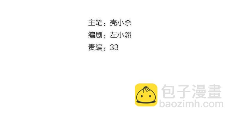 第52话 组队(1/3)-第63话