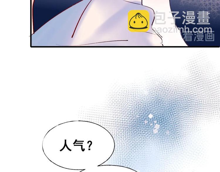 第52话 组队(1/3)-第63话