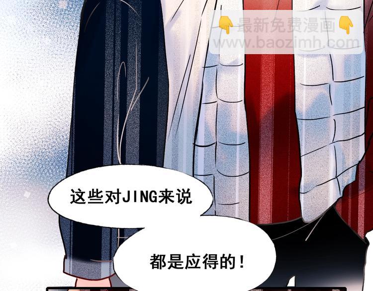 第52话 组队(1/3)-第63话