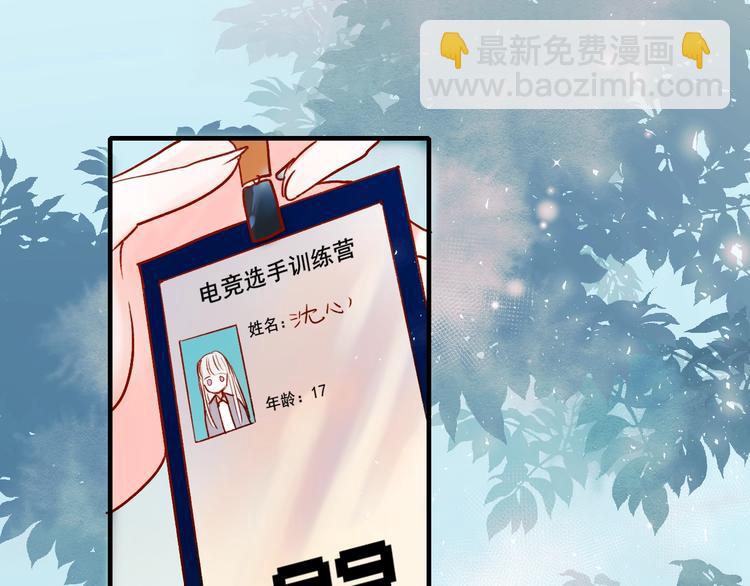 第52话 组队(1/3)-第63话