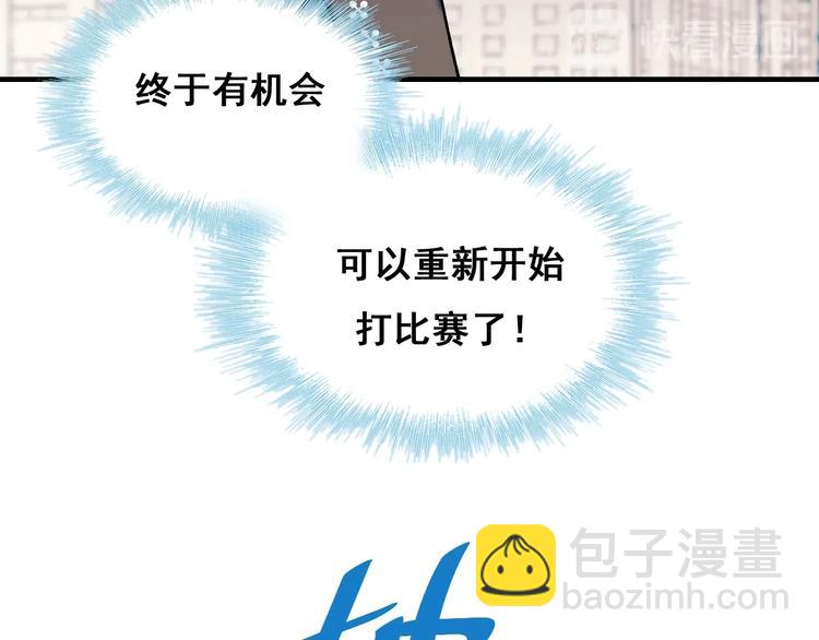 第52话 组队(1/3)-第63话