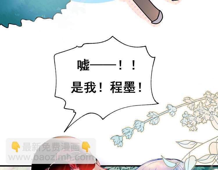 第52话 组队(1/3)-第63话