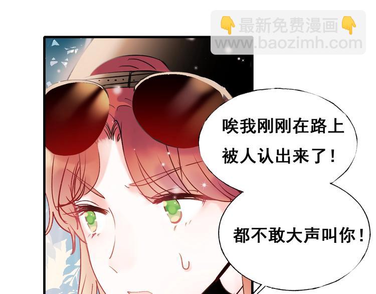 第52话 组队(1/3)-第63话