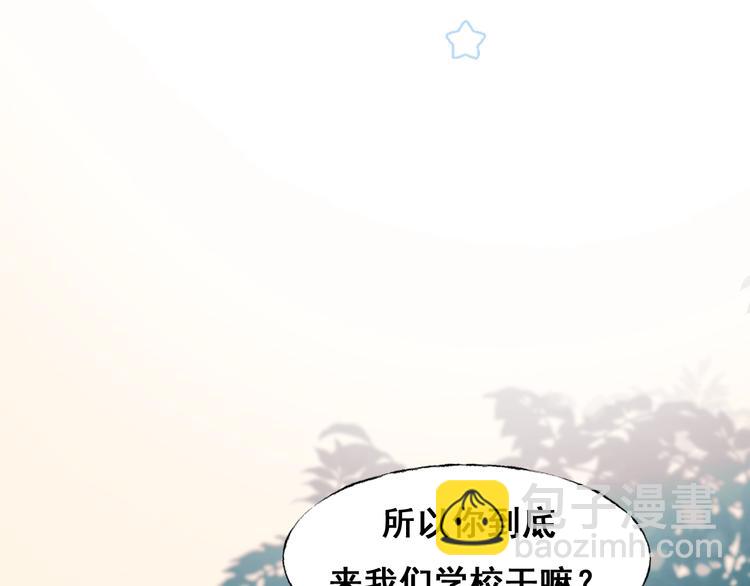 第52话 组队(1/3)-第63话