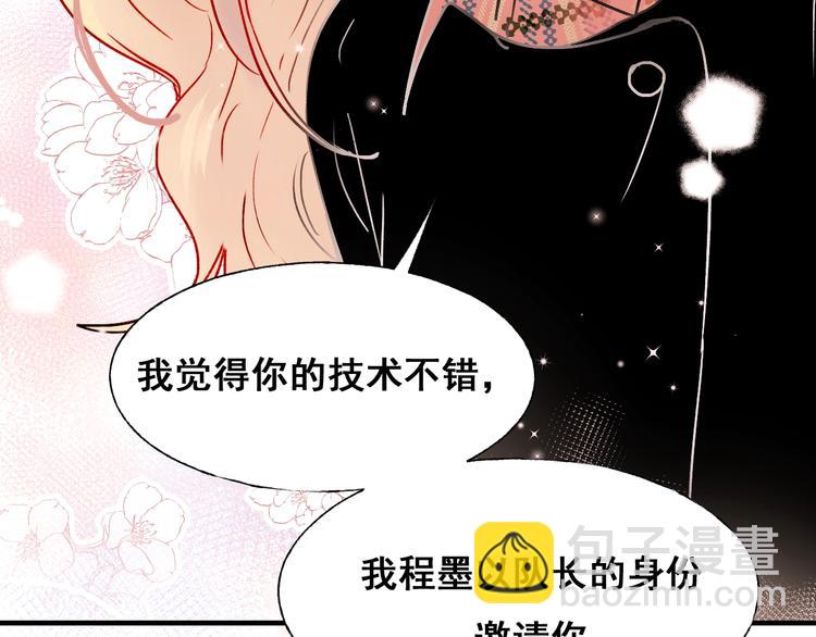 第52话 组队(1/3)-第63话