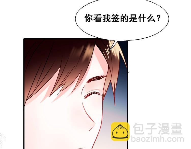 第52话 组队(1/3)-第63话