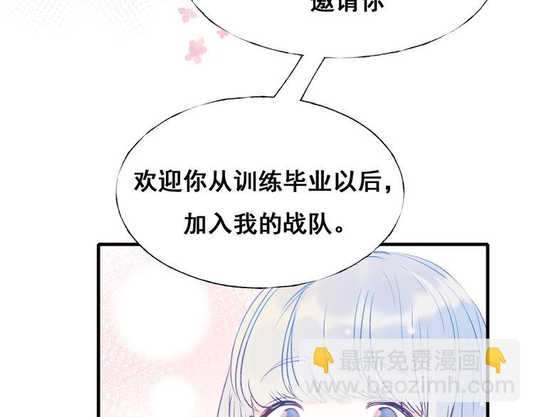 第52话 组队(1/3)-第63话