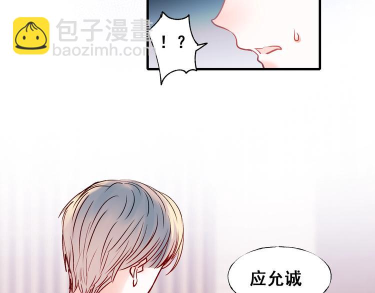 第52话 组队(1/3)-第63话