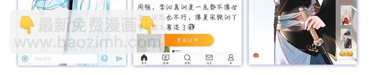 定制手机字体上线啦-第65话