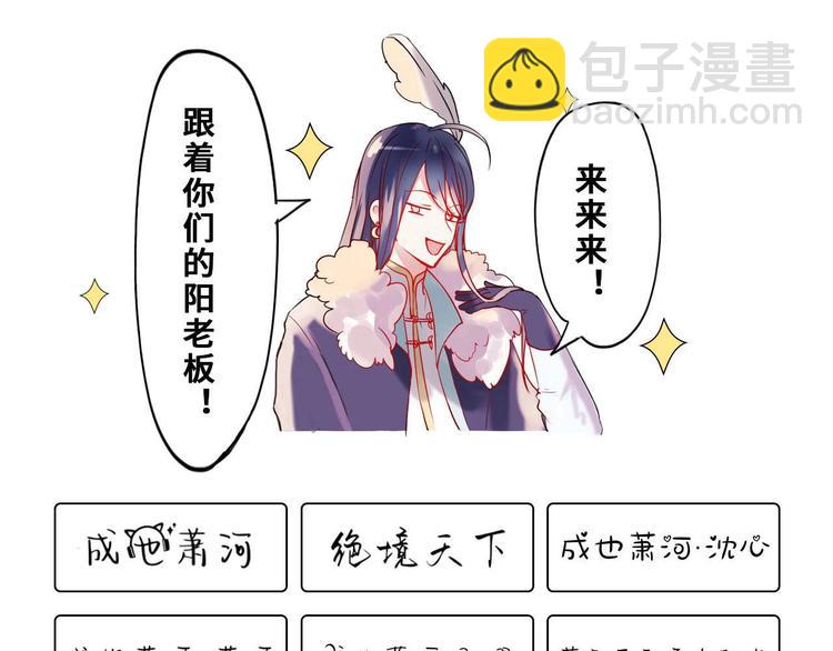 定制手机字体上线啦-第65话