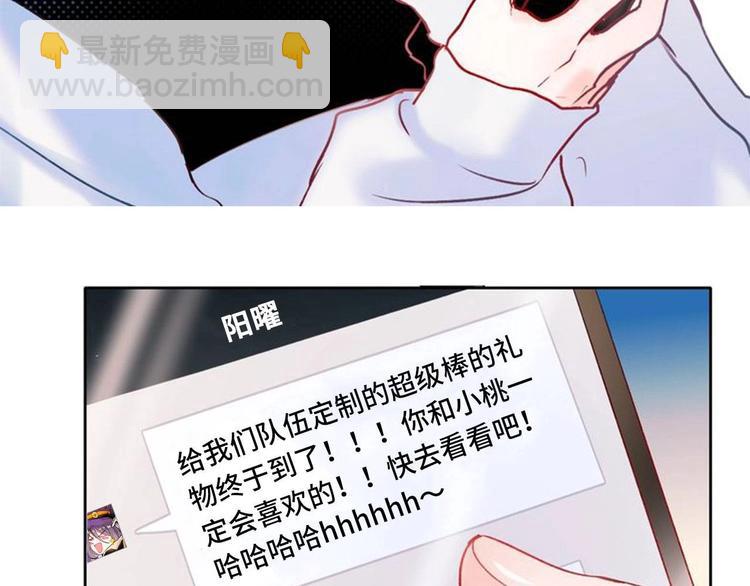 定制手机字体上线啦-第65话