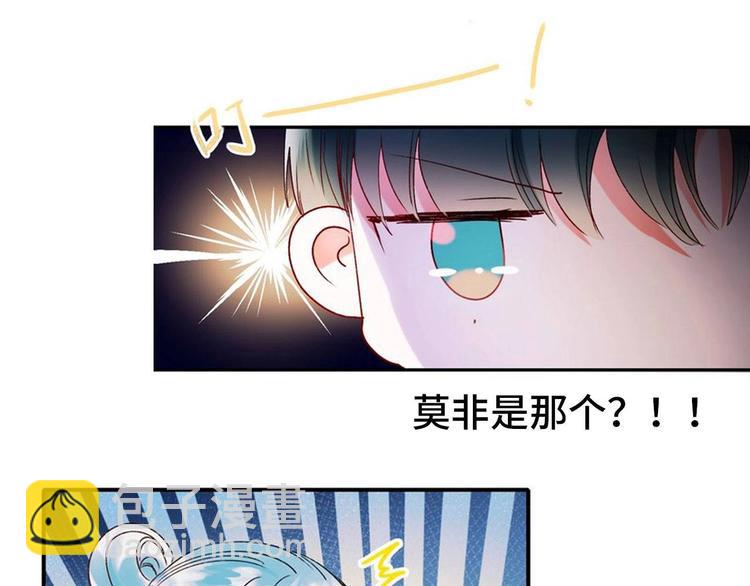 定制手机字体上线啦-第65话