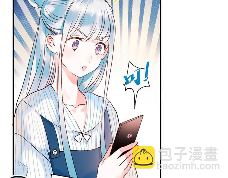 定制手机字体上线啦-第65话