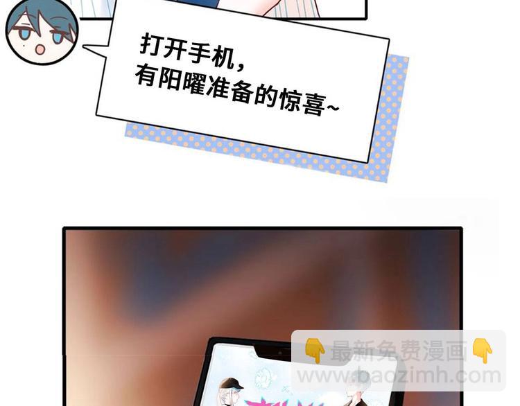 定制手机字体上线啦-第65话