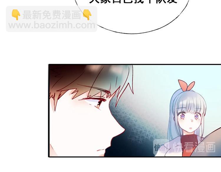 第55话 最强队友28