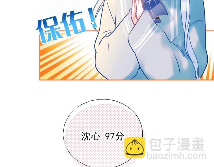 第57话 护花使者(1/2)-第69话