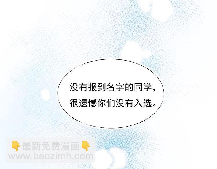 第57话 护花使者(1/2)-第69话