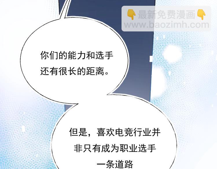 第57话 护花使者(1/2)-第69话