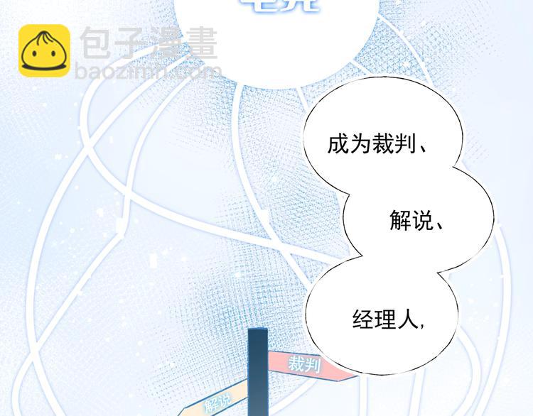 第57话 护花使者(1/2)-第69话