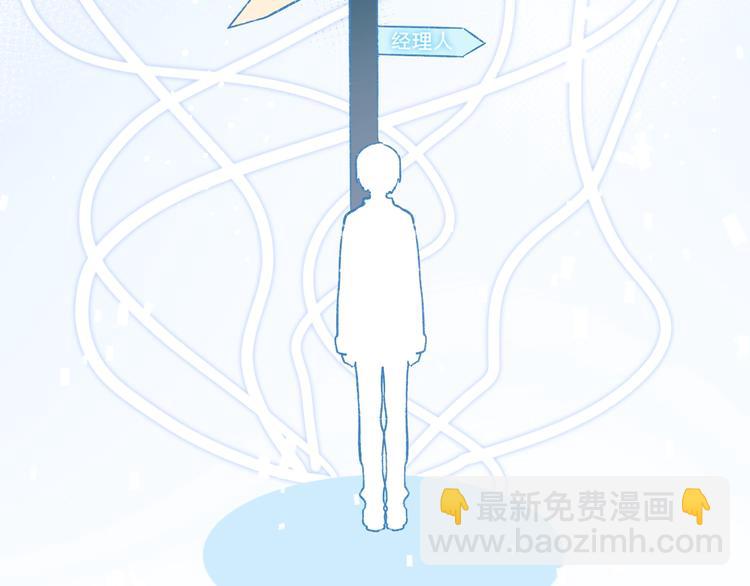 第57话 护花使者(1/2)-第69话