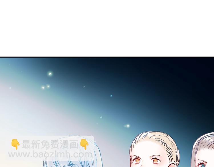 第57话 护花使者(1/2)-第69话