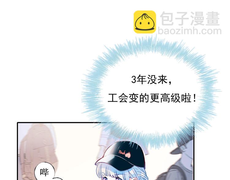 第57话 护花使者(1/2)-第69话