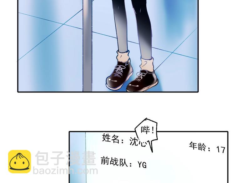 第57话 护花使者(1/2)-第69话